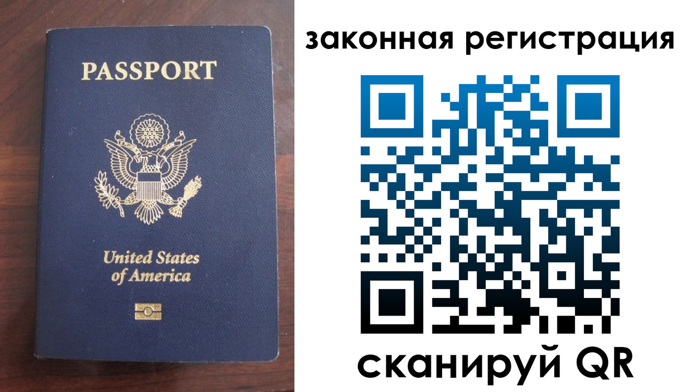 прописка гарантия в Чайковском