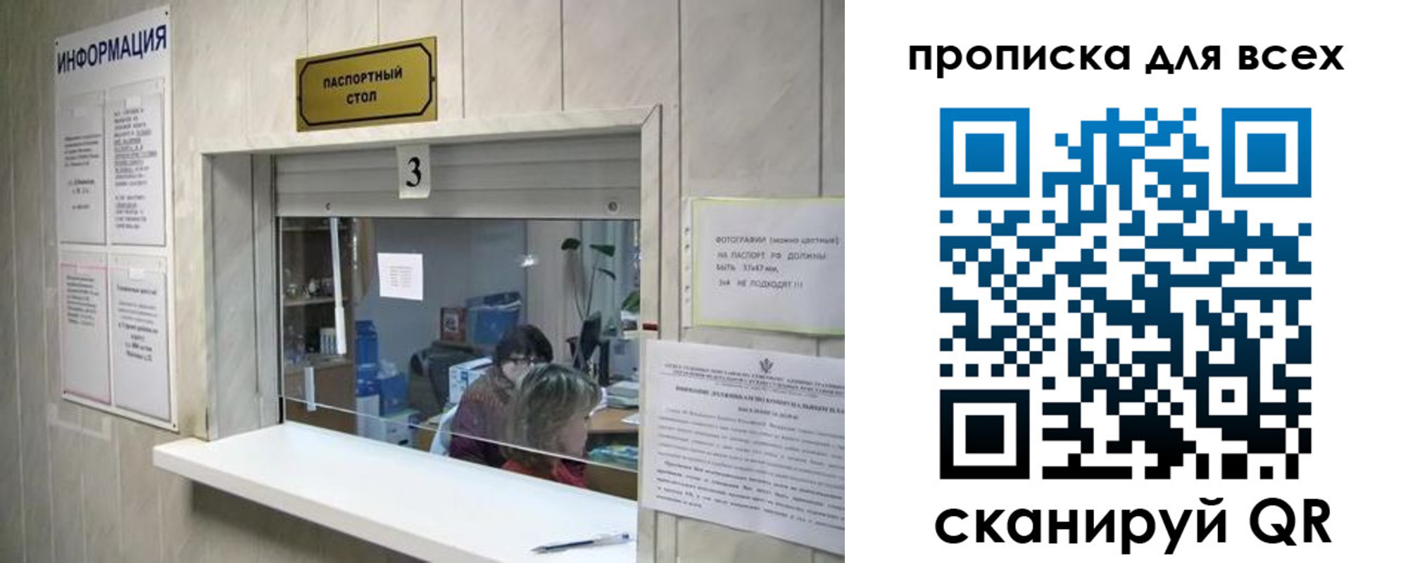 временная регистрация в квартире в Чайковском
