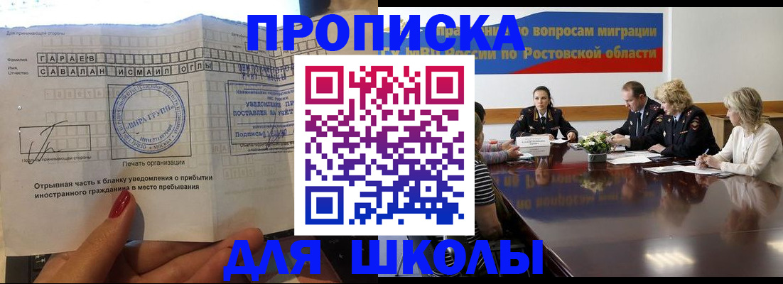 прописка паспорт в Чайковском