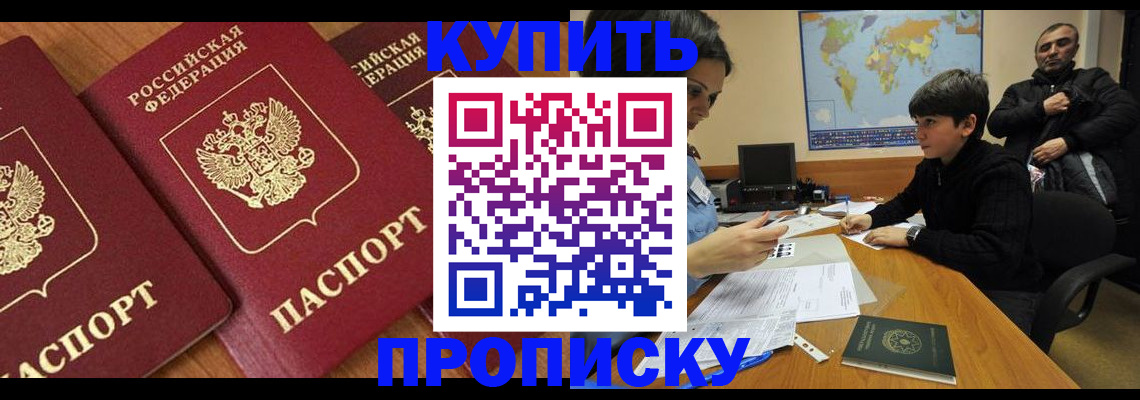 регистрация для дет. сада в Чайковском